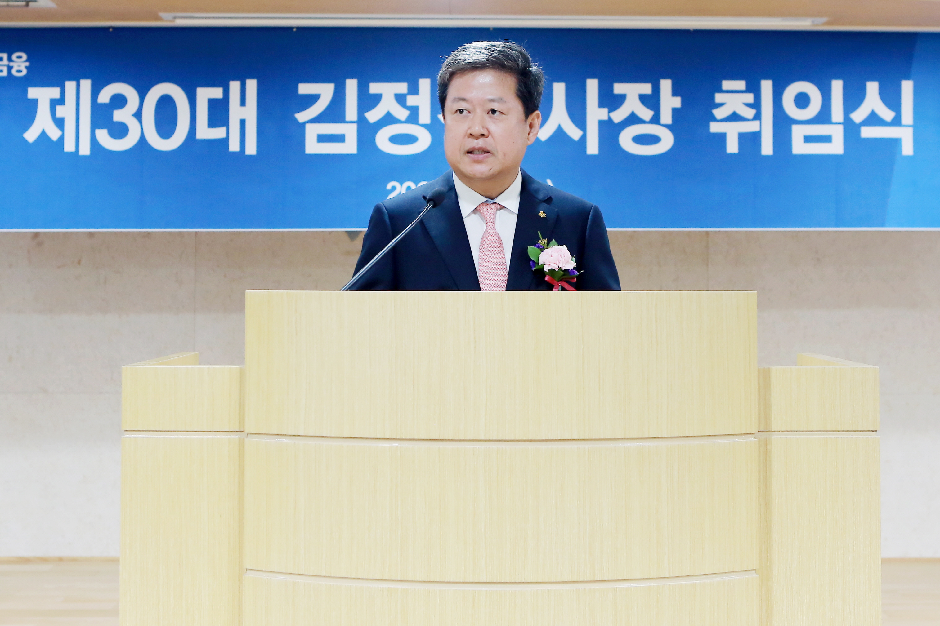 김정각 사장님 취임식